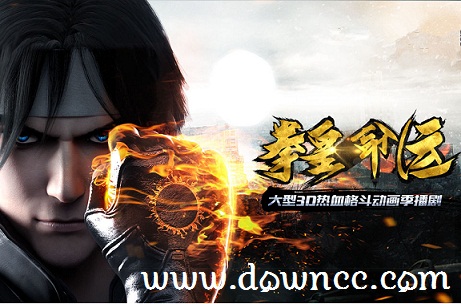 拳皇命運官方手游-拳皇命運手游下載-騰訊拳皇命運手游官網(wǎng)