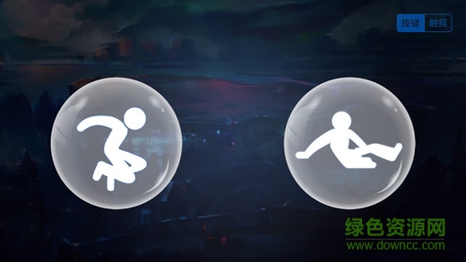 電玩寶游戲手柄手機(jī)客戶(hù)端 v3.0.3 安卓版 2