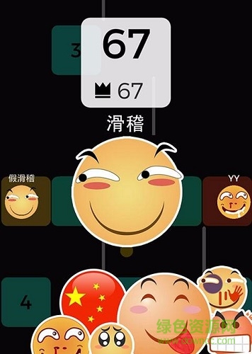 貪吃蛇大戰(zhàn)2048手機版 v1.0.0 安卓版 0