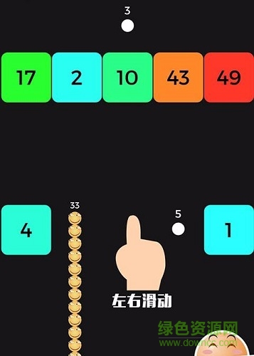 貪吃蛇大戰(zhàn)2048手機版 v1.0.0 安卓版 1
