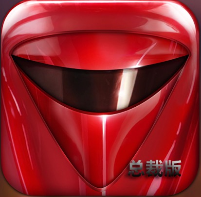 cch微商總裁企業(yè)版