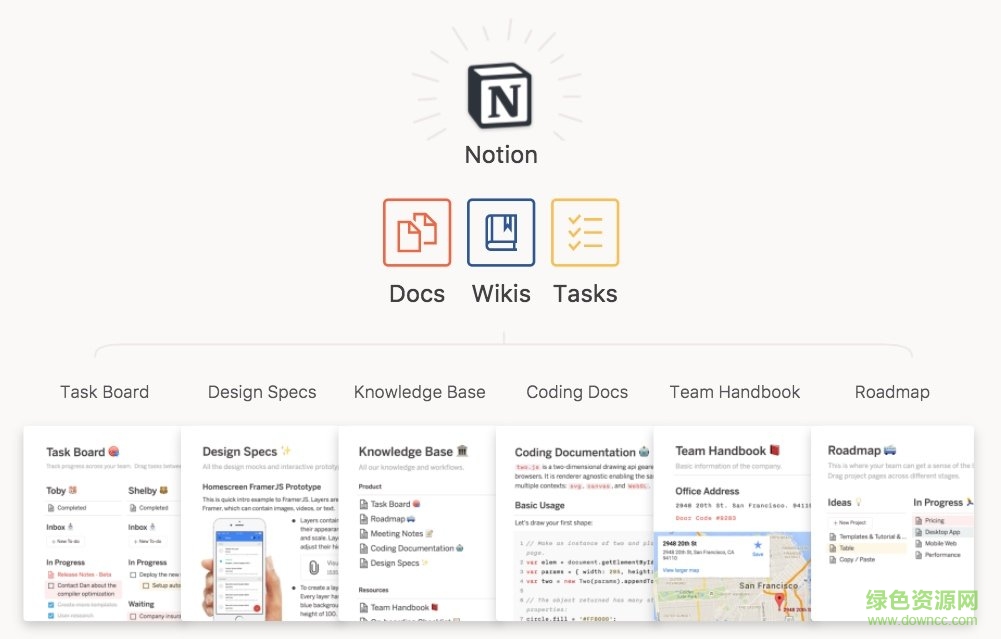Notion(云筆記軟件) v0.1.9 官網最新版 0