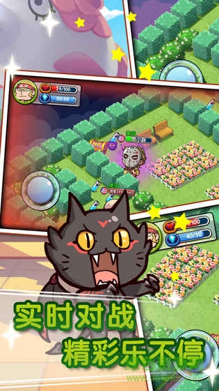 小鎮(zhèn)大亂斗內(nèi)購 v1.5.7 安卓無限鉆石版 2