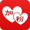 玩粉達人app