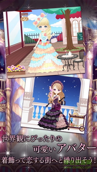 午夜馬戲團(tuán)戀愛(ài)的王宮貴族 v1.0.4 官網(wǎng)安卓版 0