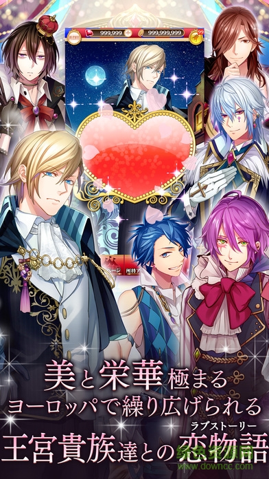 午夜馬戲團(tuán)戀愛(ài)的王宮貴族