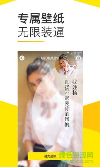 bi視頻桌面軟件ios版 v1.0 iphone手機版 3