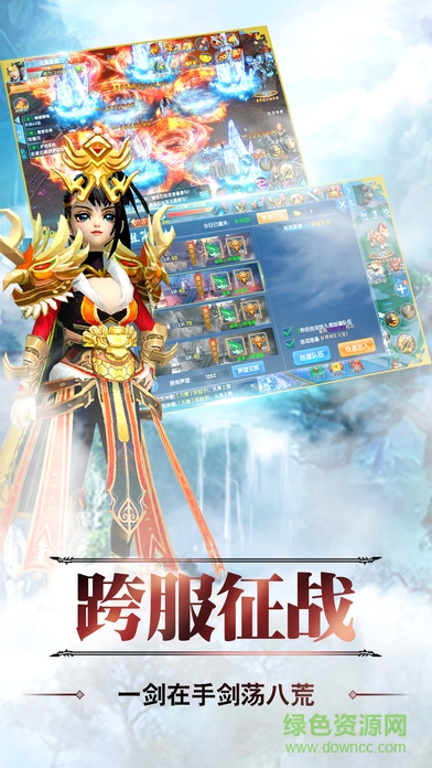 麗姬傳游戲 v1.0 官網(wǎng)安卓版 0