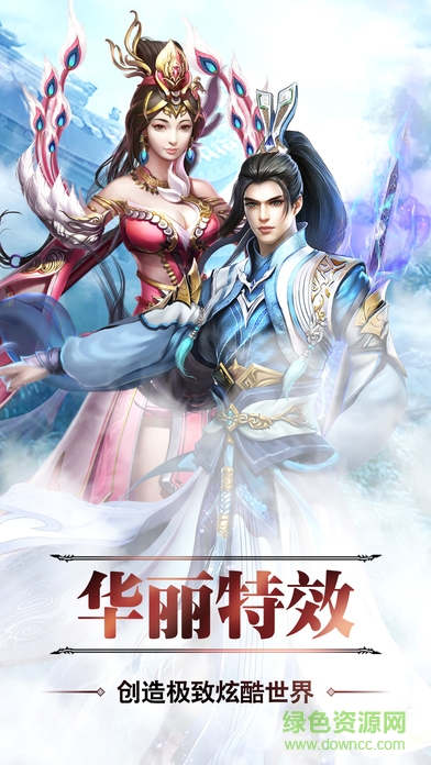 麗姬傳游戲 v1.0 官網(wǎng)安卓版 4