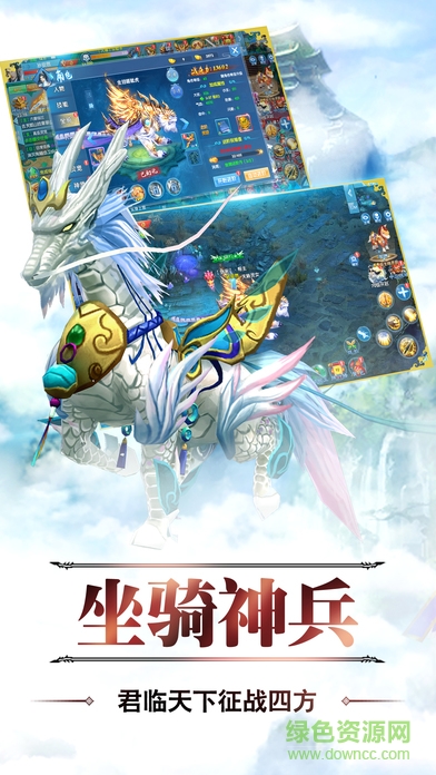 麗姬傳游戲 v1.0 官網(wǎng)安卓版 2