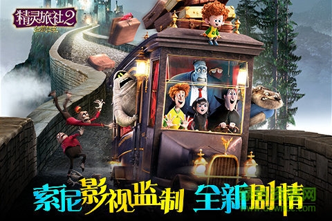 精靈旅社2血族歸來內(nèi)購 v1.0.11 安卓無限鉆石金幣 0