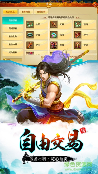 青龍?jiān)E v1.0.0 安卓版 0