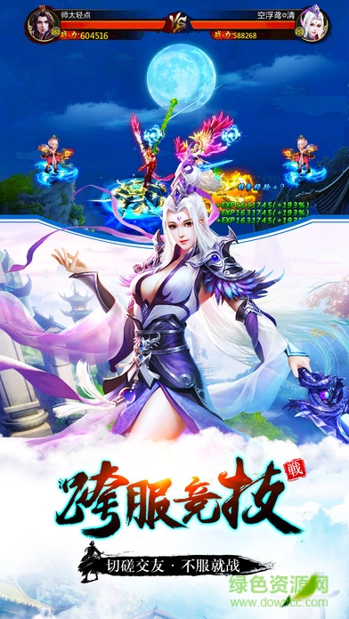 青龍?jiān)E v1.0.0 安卓版 2