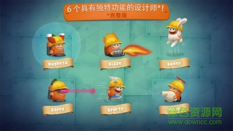 帕特森的發(fā)明完整版(Inventioneers) v3.0.1 安卓版 1