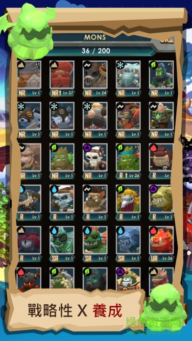 史萊姆黏黏戰(zhàn)爭(SlimeLegends) v2.4.10 安卓版 1