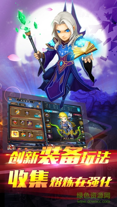 掛機(jī)部落 v1.0 安卓版 2