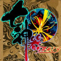 七神器羿神之弓內(nèi)購