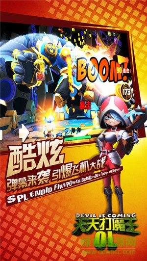 天天打魔王游戲 v1.5.72 安卓版 1