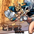 七神器2法老神杖內(nèi)購正式版