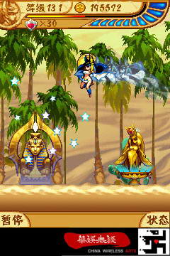 七神器2法老神杖內購正式版 v5.0 安卓版 1