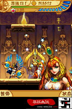 七神器2法老神杖內購正式版 v5.0 安卓版 2