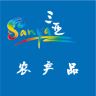 三亞農(nóng)產(chǎn)品手機(jī)版