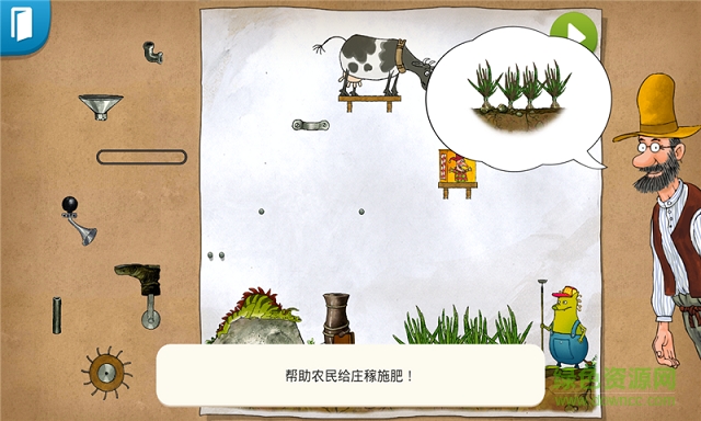 帕特森的發(fā)明3 帕特森的發(fā)明3漢化