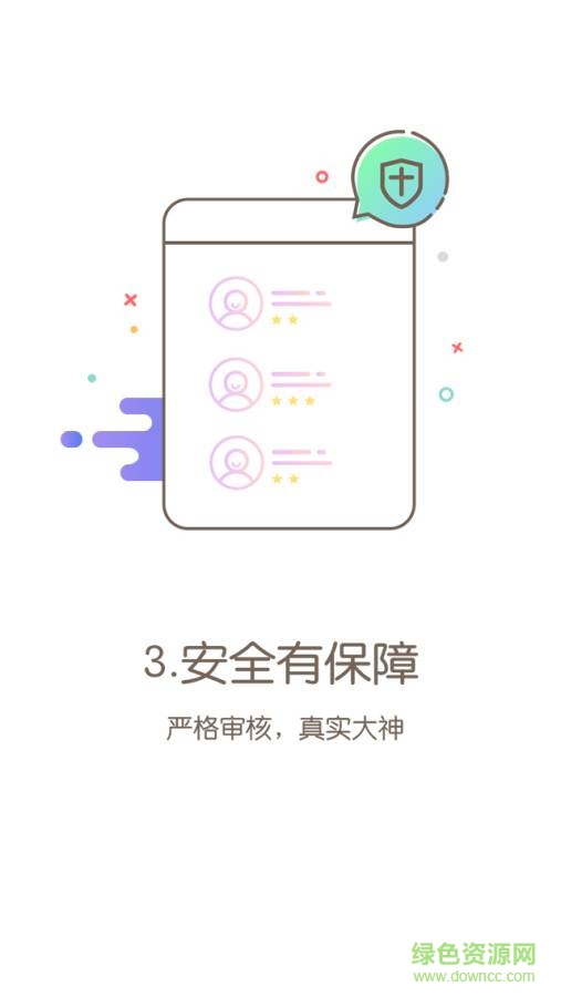 新浪Carry電競0