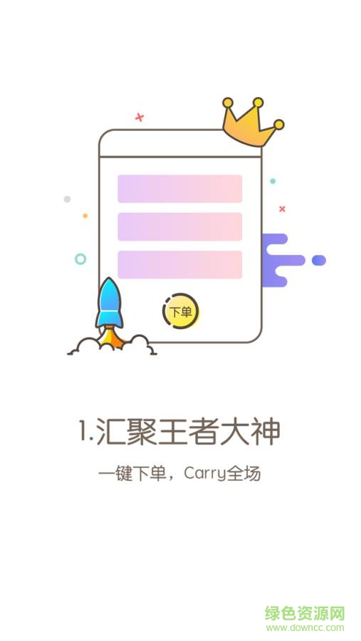 新浪Carry電競1