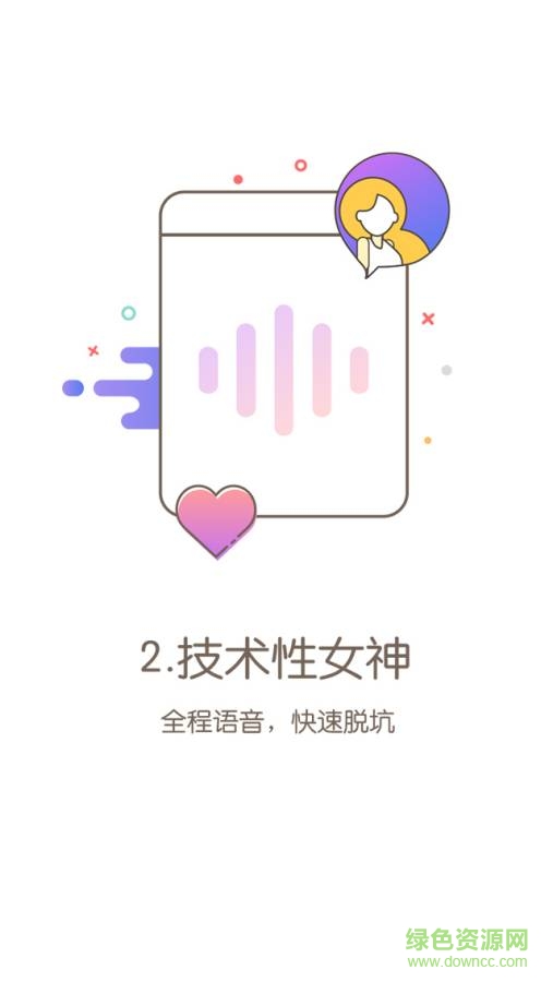 新浪Carry電競2