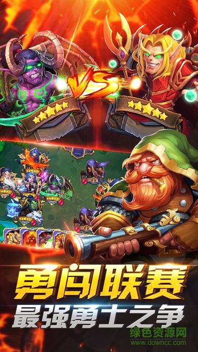 深渊之门(卡牌游戏) v1.1.0 安卓版1