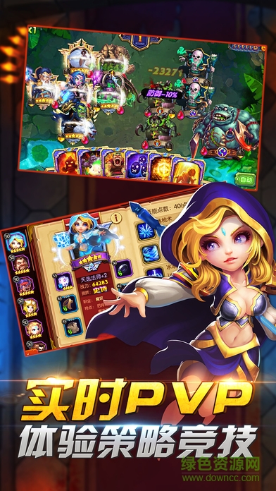 深渊之门(卡牌游戏) v1.1.0 安卓版2