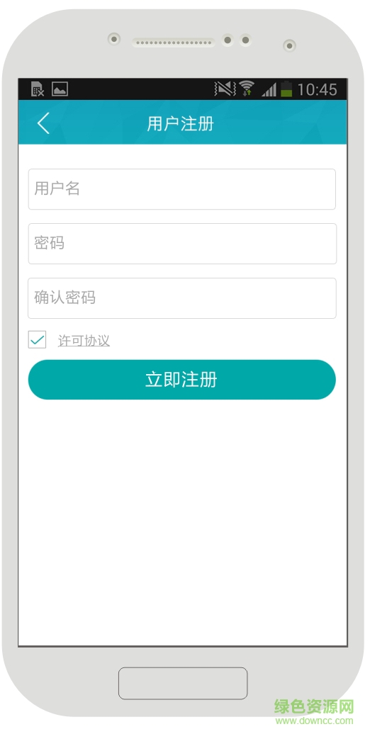 海信空調(diào)wifi智能模塊 v1.0 安卓版 1