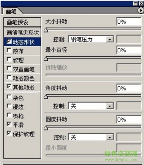 wacom影拓3代數(shù)位板驅(qū)動 v6.3.15.2 官方最新版 0