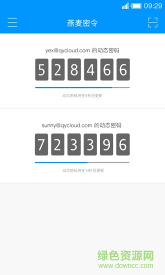 燕麥密令手機版 v1.1.0 安卓版 0