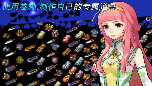 神秘守護者最終任務內購