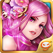 三國(guó)接班人內(nèi)購(gòu)