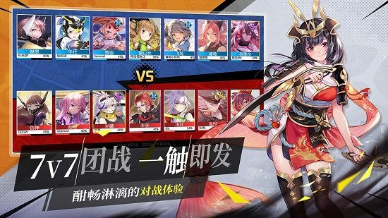 300大作戰(zhàn)搜狗手機(jī)版 v2.11.1 安卓版 2