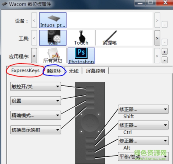 wacom影拓2代手繪板驅(qū)動 v6.3.15.2 官方最新版 0
