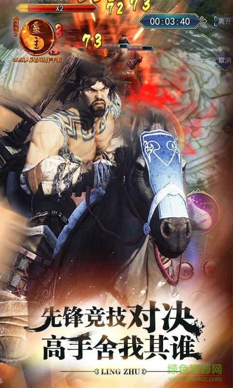 畫江湖之靈主小米手游 v1.3.0 安卓最新版 0