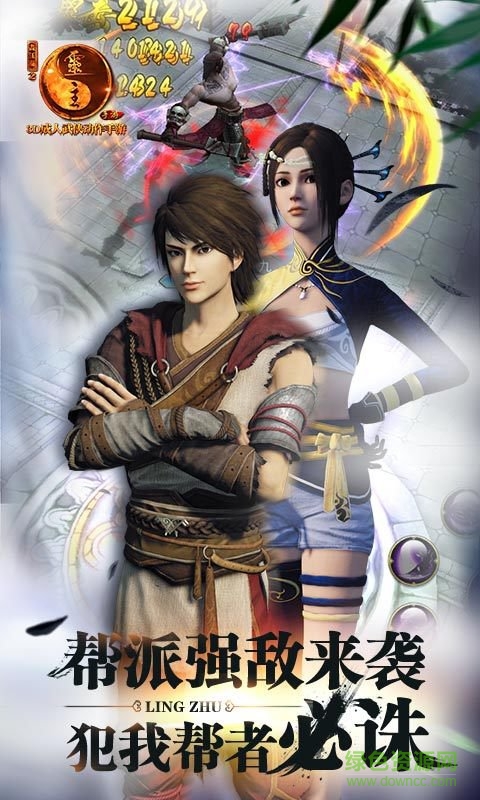 畫江湖之靈主手游攻略