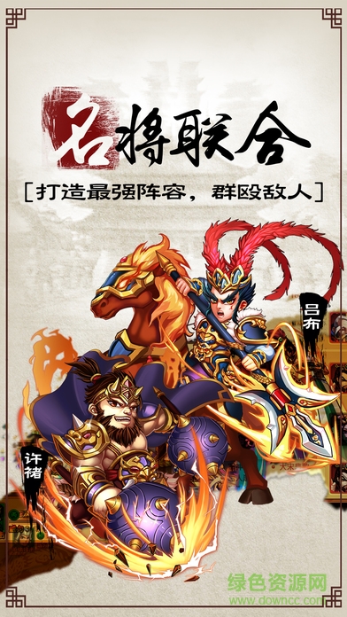 大話水滸最新版