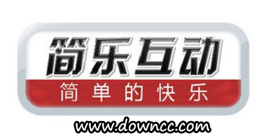 簡樂游戲有哪些?簡樂互動(dòng)游戲大全-簡樂手機(jī)游戲下載