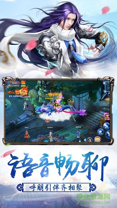 塞外奇?zhèn)b傳 v1.0 官網(wǎng)安卓版 1