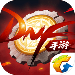 騰訊dnf手游正版(地下城與勇士)