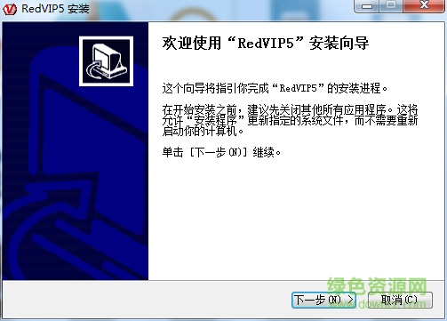 RedVIP網(wǎng)絡(luò)視頻電話0