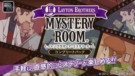 神秘之屋(MysteryRoom) v1.0.3 安卓版 0