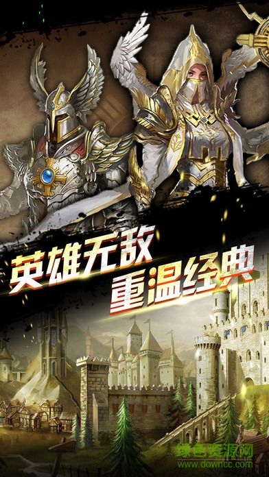 戰(zhàn)斗破壞者