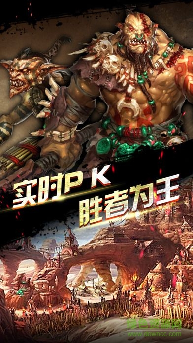 戰(zhàn)斗破壞者手游(Battle Breakers) v1.80 安卓版 3