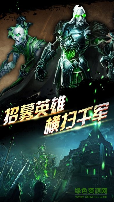 戰(zhàn)斗破壞者手游(Battle Breakers) v1.80 安卓版 0